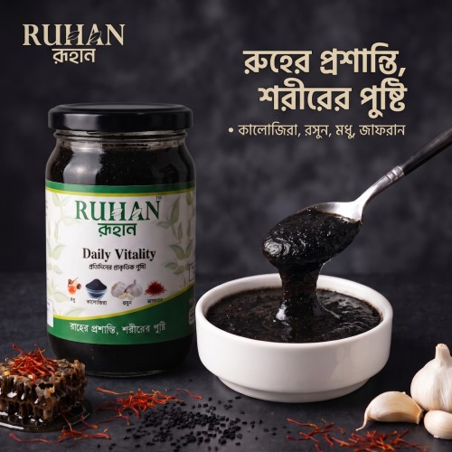 RUHAN Daily Vitality